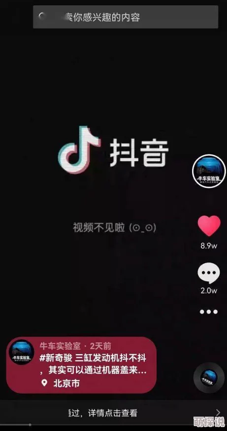 麻豆影院在线观看内容涉嫌违规已被下架相关资源已清除 麻豆影院在线观看内容涉嫌违规已被下架相关资源已清除