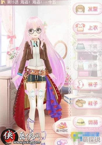 甜甜萌物语123话最新平民S级高分搭配攻略,热门元素一网打尽! 甜甜萌物语123话最新平民S级高分搭配攻略,热门元素一网打尽!