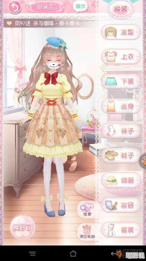 甜甜萌物语123话最新平民S级高分搭配攻略,热门元素一网打尽! 甜甜萌物语123话最新平民S级高分搭配攻略,热门元素一网打尽!