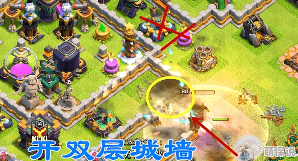 2024热门部落冲突7本顶尖专业部落战防御阵型推荐指南 2024热门部落冲突7本顶尖专业部落战防御阵型推荐指南