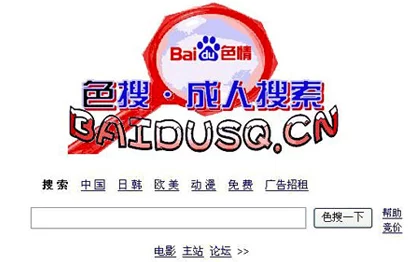 三及片免费涉嫌传播淫秽色情信息已被举报至相关部门请勿传播 三及片免费涉嫌传播淫秽色情信息已被举报至相关部门请勿传播