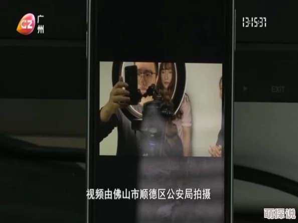 欧美黑粗硬大免费视频虚假广告内容低俗切勿点击谨防诈骗 欧美黑粗硬大免费视频虚假广告内容低俗切勿点击谨防诈骗