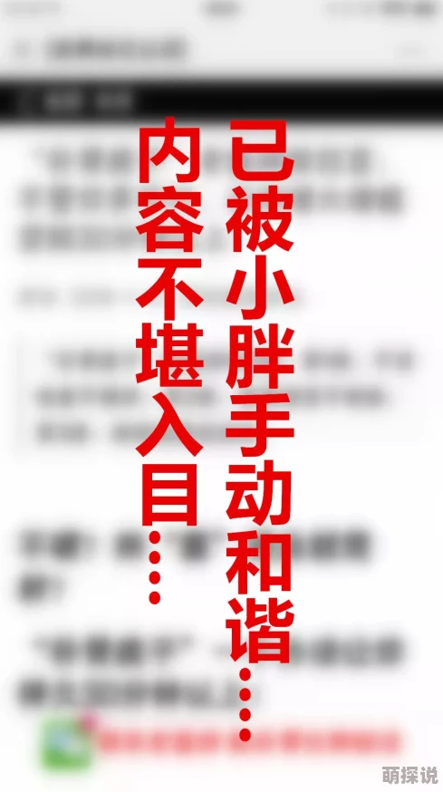 欧美黑粗硬大免费视频虚假广告内容低俗切勿点击谨防诈骗 欧美黑粗硬大免费视频虚假广告内容低俗切勿点击谨防诈骗