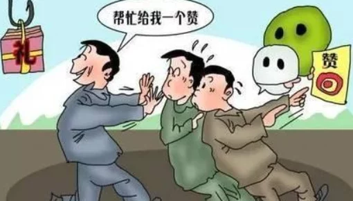 公园小树中老年交易图片应用场景曝光老年人被骗子以投资养老项目为由诈骗钱财 公园小树中老年交易图片应用场景曝光老年人被骗子以投资养老项目为由诈骗钱财