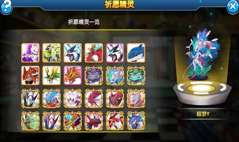 2024热门口袋妖怪复刻:噗噗猪全属性图鉴详尽一览 2024热门口袋妖怪复刻:噗噗猪全属性图鉴详尽一览