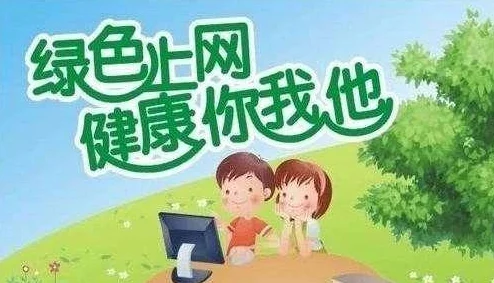 色多多在线观看内容低俗传播不良信息危害青少年身心健康 色多多在线观看内容低俗传播不良信息危害青少年身心健康