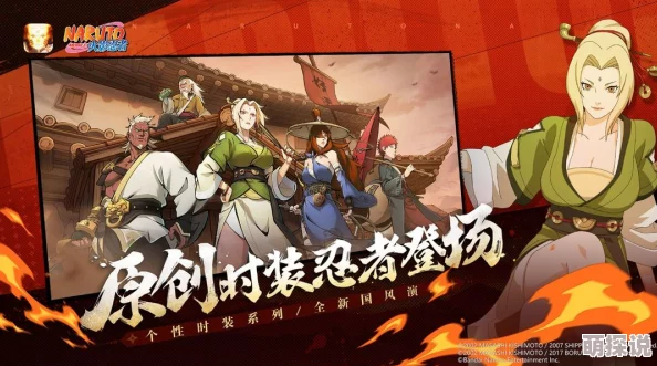 火影忍者手游小R与平民玩家2024必备热门攻略指南 火影忍者手游小R与平民玩家2024必备热门攻略指南