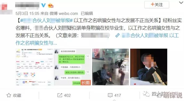 双性大乳浪受噗呲噗呲h总涉嫌传播淫秽色情信息,已被举报至相关部门依法处理 双性大乳浪受噗呲噗呲h总涉嫌传播淫秽色情信息,已被举报至相关部门依法处理