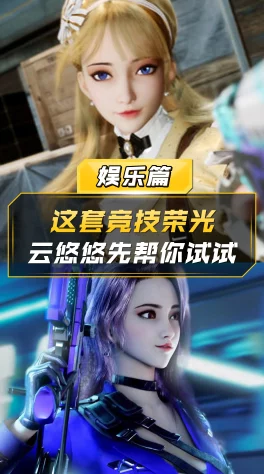 穿越火线云悠悠拔萝卜是什么疑似游戏主播低俗直播内容曝光引热议 穿越火线云悠悠拔萝卜是什么疑似游戏主播低俗直播内容曝光引热议