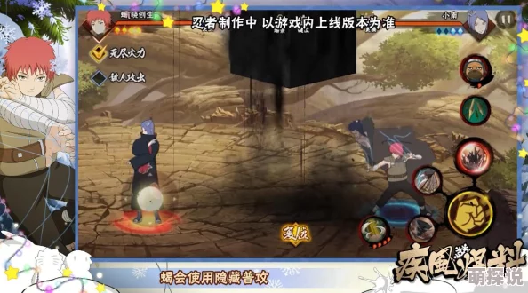 火影忍者手游最新充值特惠活动性价比深度剖析 火影忍者手游最新充值特惠活动性价比深度剖析