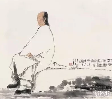 红楼梦:十八春虚名误人终成空 红楼梦:十八春虚名误人终成空