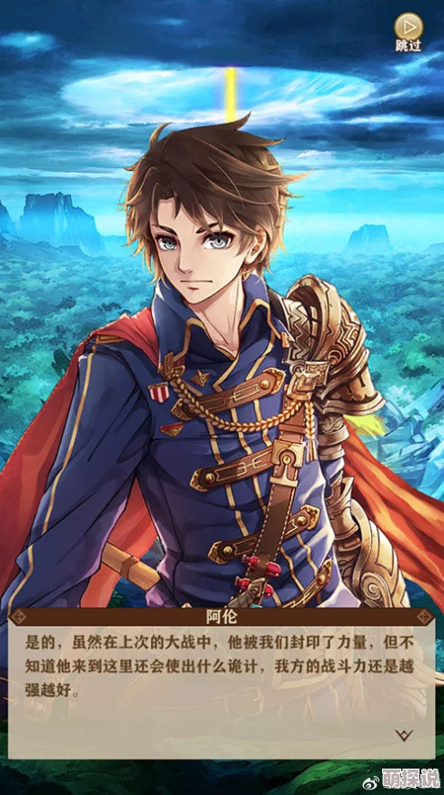 螺旋英雄谭新英雄巴莲多思全解析:技能特点与战斗策略 螺旋英雄谭新英雄巴莲多思全解析:技能特点与战斗策略