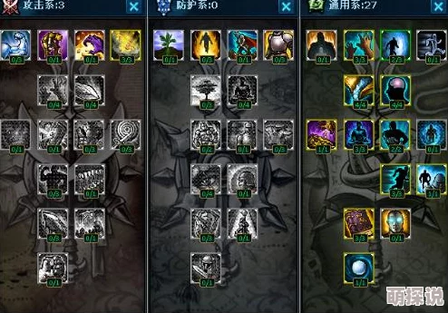 2024热门装甲联盟角色高效培养技巧全解析 2024热门装甲联盟角色高效培养技巧全解析