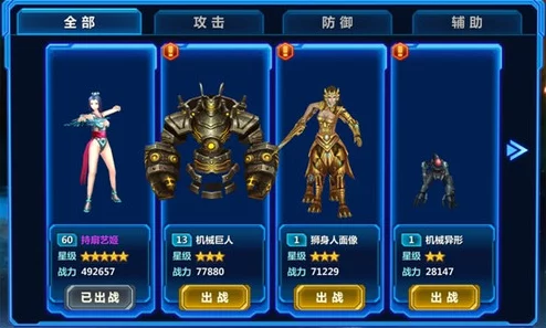 2024热门装甲联盟角色高效培养技巧全解析 2024热门装甲联盟角色高效培养技巧全解析