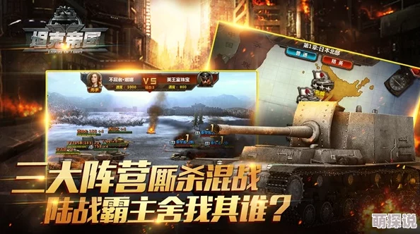 2024热门装甲联盟角色高效培养技巧全解析 2024热门装甲联盟角色高效培养技巧全解析