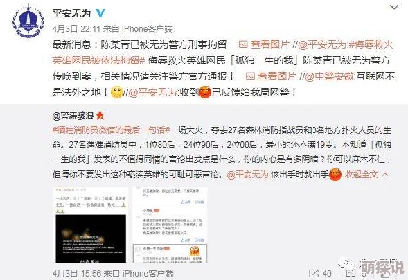 日本一级免费视频内容涉嫌违法传播已被举报