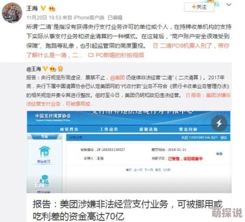日本一级免费视频内容涉嫌违法传播已被举报