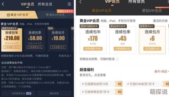 色片app网友称内容低俗画质差劲浪费时间