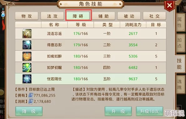问道手游2024最新攻略：零起步打造极品账号全解析