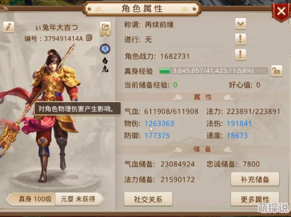 问道手游2024最新攻略：零起步打造极品账号全解析