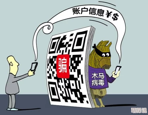 无人区一码二码三码毛多虚假信息请勿相信谨防诈骗