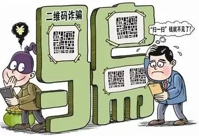 无人区一码二码三码毛多虚假信息请勿相信谨防诈骗