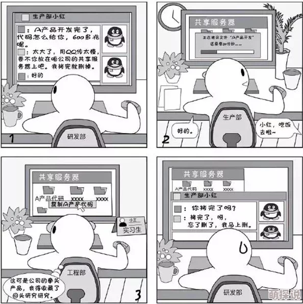 成人漫画羞羞漫画啪啪漫画网站据传服务器曾崩溃三次读者抱怨加载速度慢