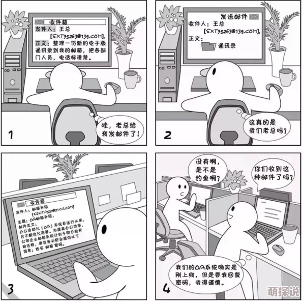 成人漫画羞羞漫画啪啪漫画网站据传服务器曾崩溃三次读者抱怨加载速度慢