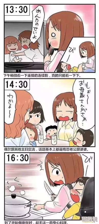 成人漫画羞羞漫画啪啪漫画网站据传服务器曾崩溃三次读者抱怨加载速度慢