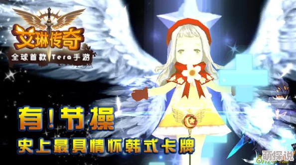 艾琳传奇全新升级：深度解析热门挂机系统玩法