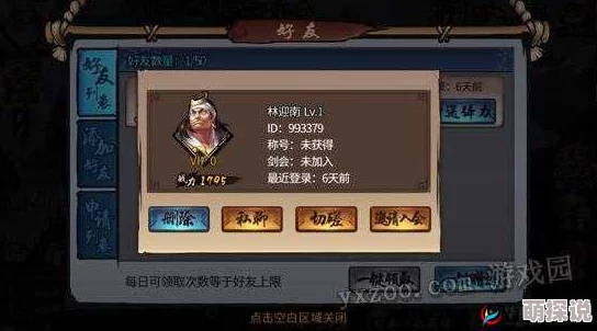 三少爷的剑手游：全新官府系统深度玩法与热门攻略详解