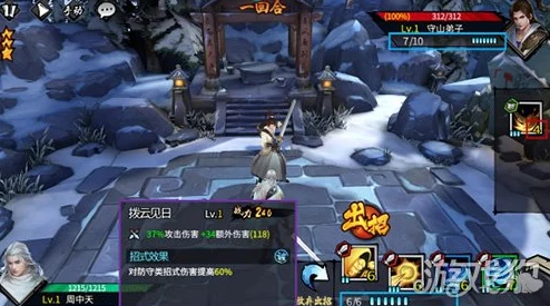 三少爷的剑手游：全新官府系统深度玩法与热门攻略详解