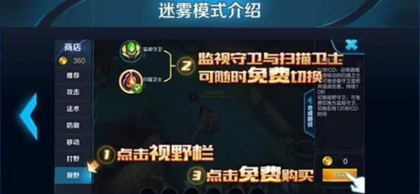 王者荣耀韩信迷雾模式玩法技巧与策略详解
