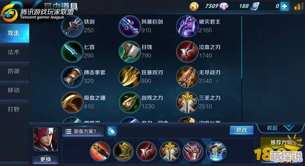 王者荣耀韩信迷雾模式玩法技巧与策略详解