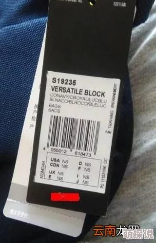三叶草gy6983疑似销售假冒伪劣产品欺骗消费者售后服务差