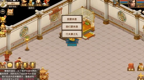 2024热门问道手游新区前期高效快速升级全攻略
