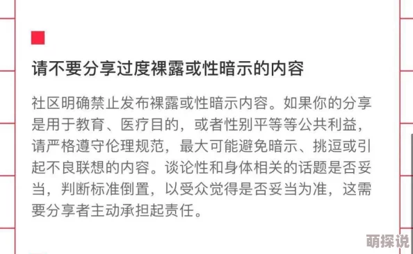 A片理论手机在线观看内容低俗传播不良信息危害身心健康浪费时间