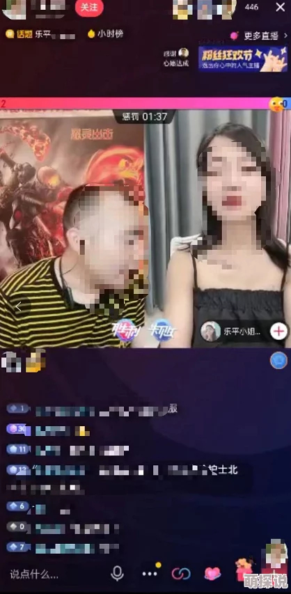 麻豆自媒体发布低俗内容引发网友举报平台已介入调查