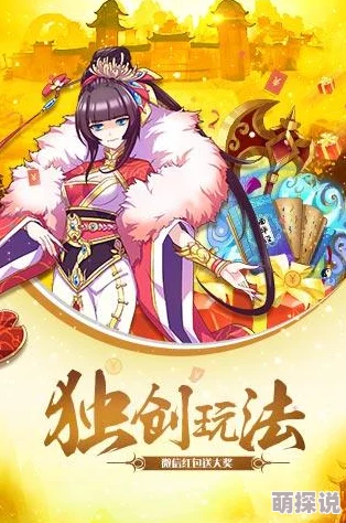 我欲封天：至尊归来全新商城系统玩法深度揭秘及热门攻略一览