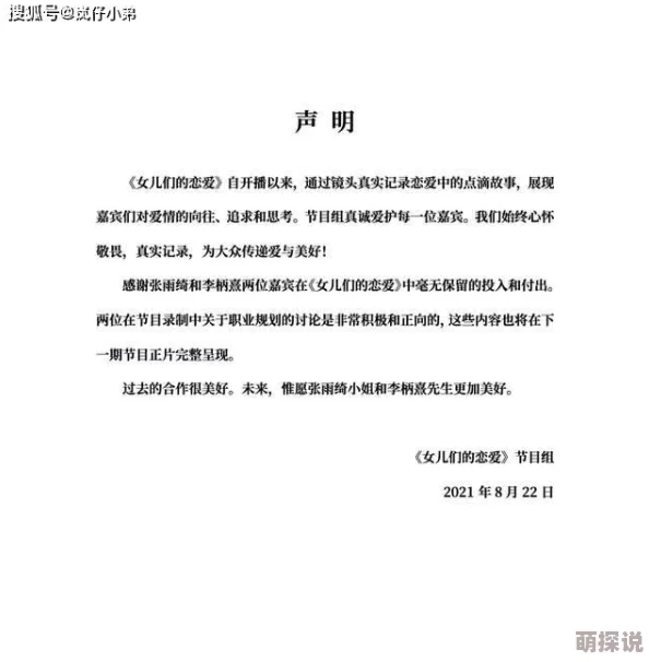 口译者全文免费阅读据说作者和编辑因稿费纠纷差点对簿公堂最终和解