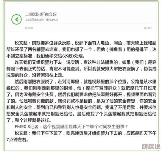 衣服被扒开强摸双乳扒开屁股作文已举报至网安部门寻求法律援助
