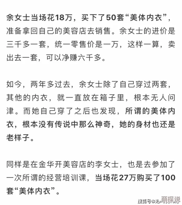 衣服被扒开强摸双乳扒开屁股作文已举报至网安部门寻求法律援助