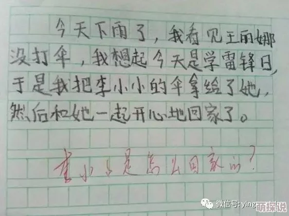 衣服被扒开强摸双乳扒开屁股作文已举报至网安部门寻求法律援助