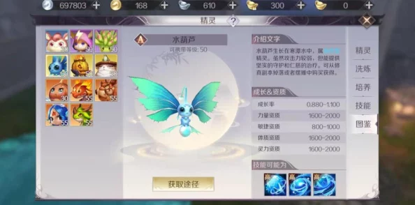 2024完美世界手游羽灵伤害全解析，最新技能图鉴独家抢先看！