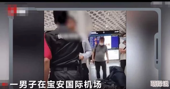 色模男私密全见写真网络疯传警方已介入调查