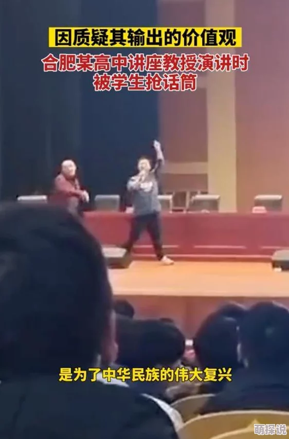 污文校园曝光涉及多名学生的不当行为校方已介入调查