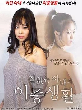 韩国《甜性涩爱／달콤한원수》在线观看全集资源更新至120集高清完整版已上线