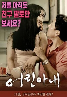 韩国《甜性涩爱／달콤한원수》在线观看全集资源更新至120集高清完整版已上线