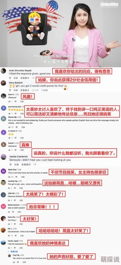 欧美一级在线视频免费在线据传主演片酬高达千万引发网友热议