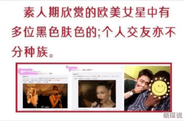 欧美一级在线视频免费在线据传主演片酬高达千万引发网友热议